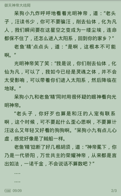 在菲律宾补办护照需要多长时间能补办出来？